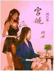 勇者大战魔物娘失败的画面
