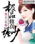 耽美囚禁小说