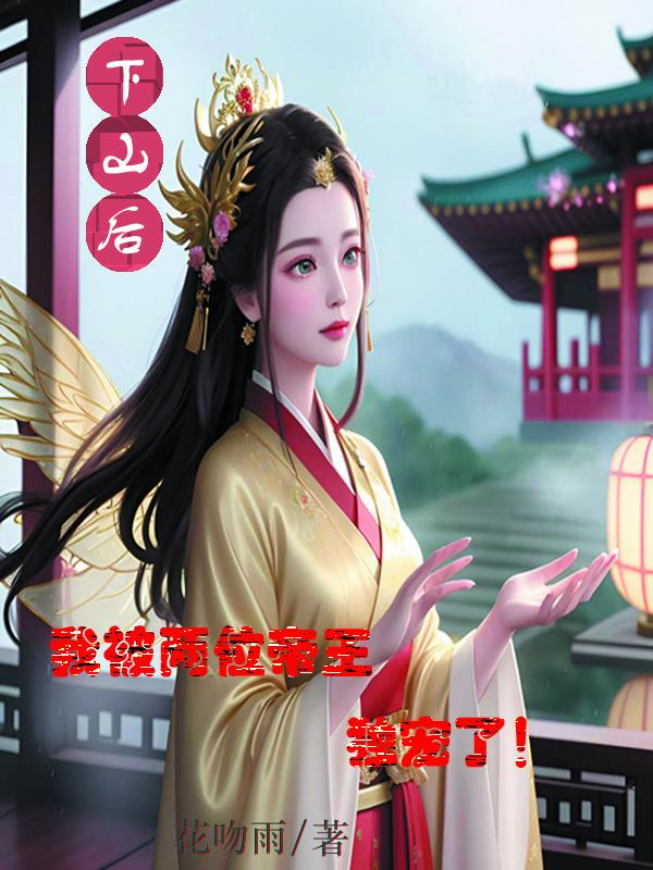 后宫破解版无限内购