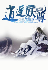用手指扣的她嗷嗷叫