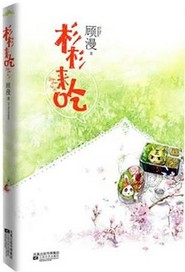 丁二狗的逍遥人生无删减