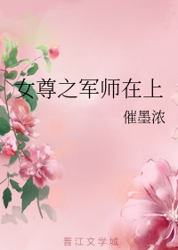 小浪妮