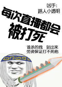 野战惊魂