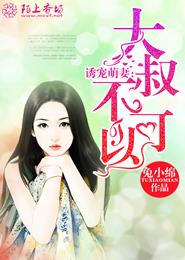 我的波塞冬