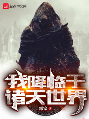 不要了啊啊啊