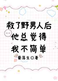 中文字幕第7页