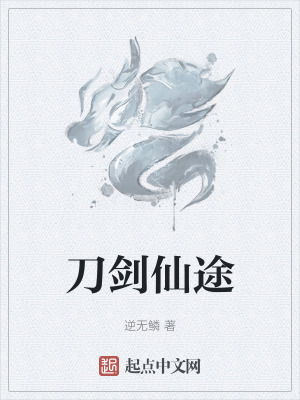 看了又看第四部