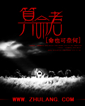 蚂蚁bt搜索神器