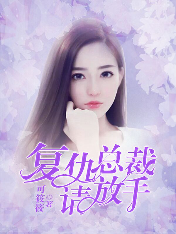 羞羞视频直播