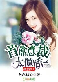 温梨玄衡小说免费阅读