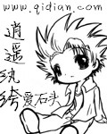 加勒比海盗3在线观看