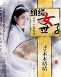 小偷家族 电影