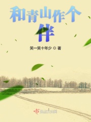 10天的爱人在线观看