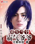YHDM.6樱花官网
