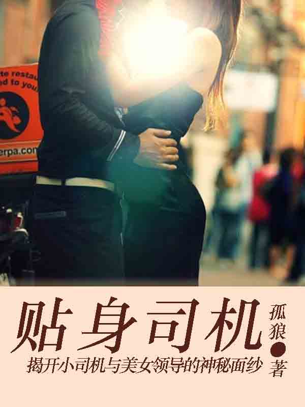 他从火光中走来番外