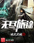 美女让男人桶爽