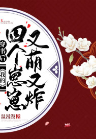 捏造陷阱无删减在线观看