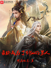 真爱惹麻烦演员表简介