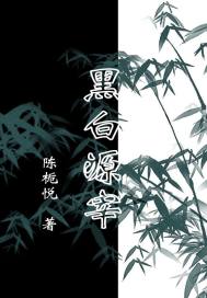老汉扛起娇妻玉腿进入