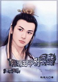 异界全职业大师txt下载
