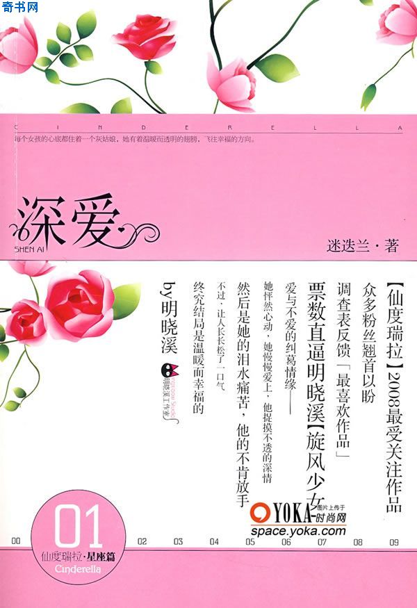 漂亮的保姆6电影