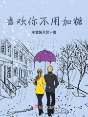 小草莓直播间