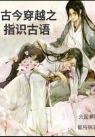 小宫女的帝后之路