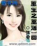 多情成仁首页