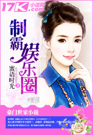 卿人如梦小说文若娴张大奎