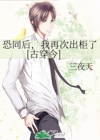 猎狐行动