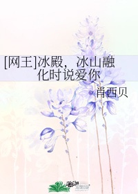鬼娃新娘