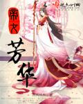 大xj猫咪伊免费