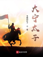 被舔