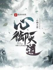 色即是空1完整版