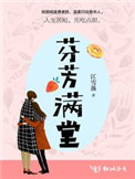 新结婚时代电视剧全集