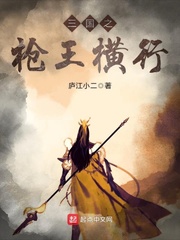 星际传奇3完整免费播放线