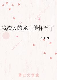 墨蛇狂情