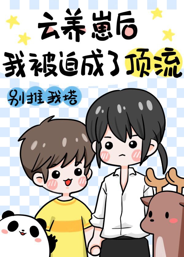 邻居女人
