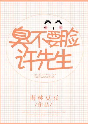 三期必出一期