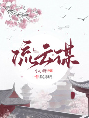 久久小说免费下载