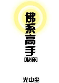 两个人看的www高清视频中文