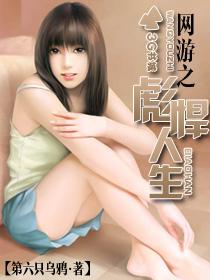 女教师精油按摩2中文