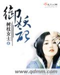 面北眉南的全部作品