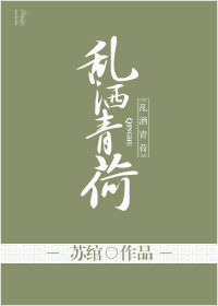 为她而战综艺