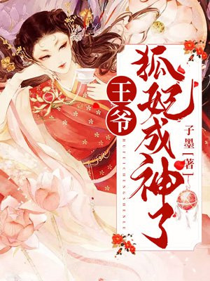 桃运小村医扬小龙全集