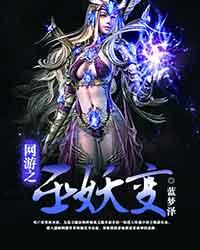 dvaj堇美香在线观看