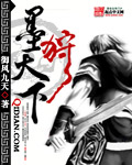 铁血武工队