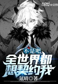 杨幂小说