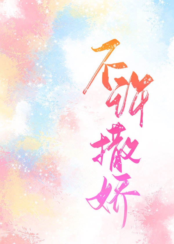 换热机组