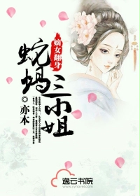 春姑娘在线影视